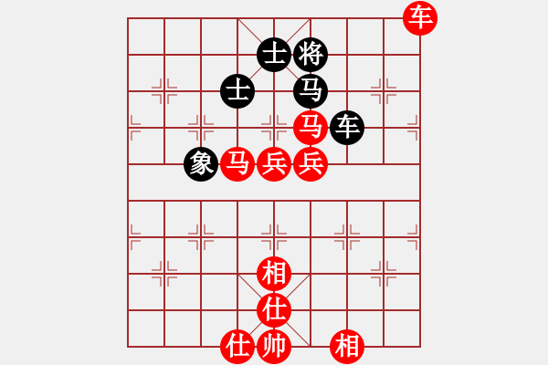 象棋棋譜圖片：棋局-1bk3444n N - 步數(shù)：130 