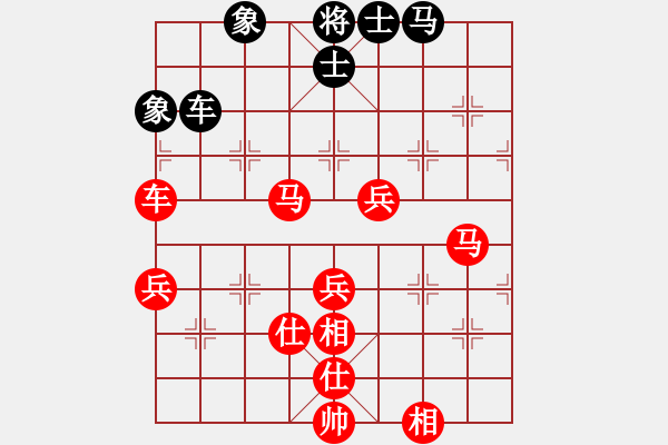 象棋棋譜圖片：棋局-1bk3444n N - 步數(shù)：80 