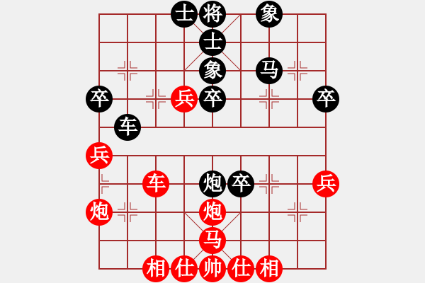 象棋棋譜圖片：gohan(9段)-勝-亭亭(日帥) - 步數：50 