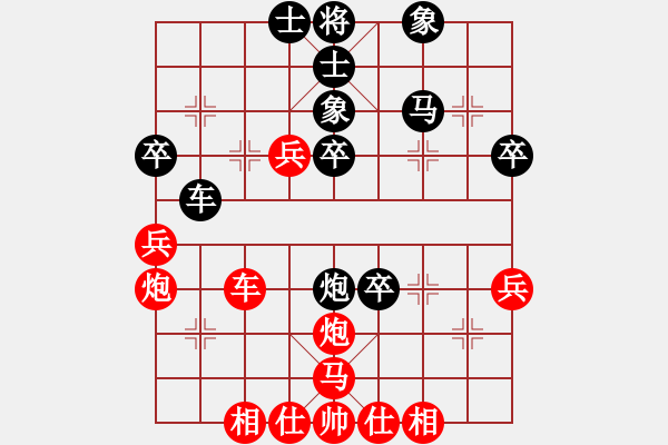 象棋棋譜圖片：gohan(9段)-勝-亭亭(日帥) - 步數：51 