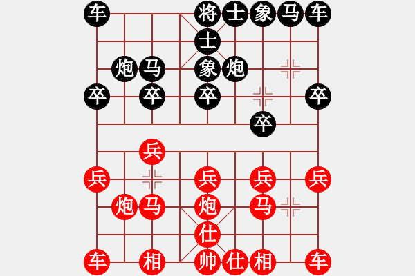 象棋棋譜圖片：特級大師[紅] -VS- 天天[黑] - 步數(shù)：10 