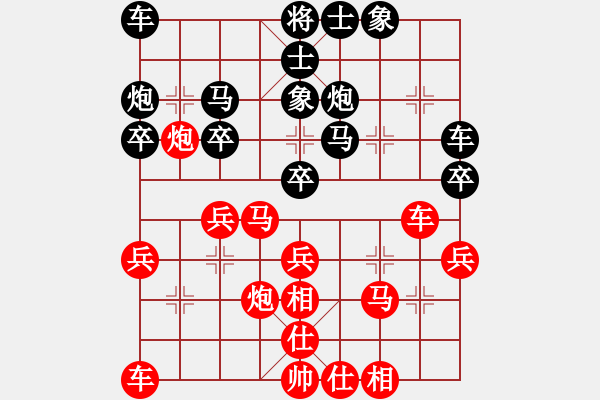 象棋棋譜圖片：特級大師[紅] -VS- 天天[黑] - 步數(shù)：30 