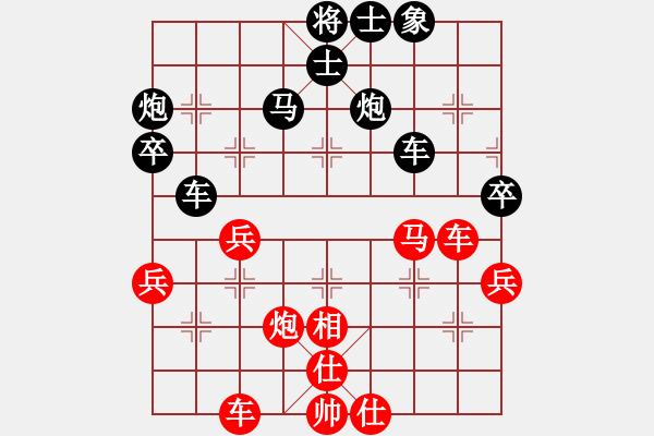 象棋棋譜圖片：特級大師[紅] -VS- 天天[黑] - 步數(shù)：50 