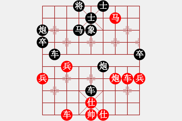 象棋棋譜圖片：特級大師[紅] -VS- 天天[黑] - 步數(shù)：60 