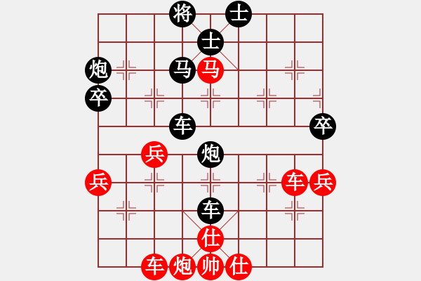 象棋棋譜圖片：特級大師[紅] -VS- 天天[黑] - 步數(shù)：65 