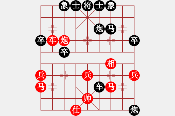 象棋棋譜圖片：齊魯六號(hào)(7級(jí))-負(fù)-四海英雄六(4r) - 步數(shù)：40 