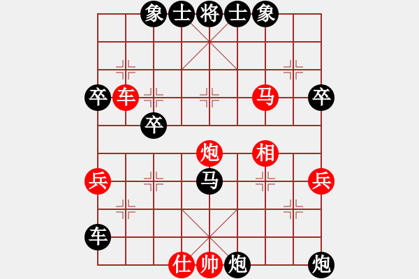 象棋棋譜圖片：齊魯六號(hào)(7級(jí))-負(fù)-四海英雄六(4r) - 步數(shù)：50 