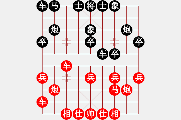 象棋棋譜圖片：sdzy(5r)-負-極品商業(yè)庫(6r) - 步數(shù)：20 