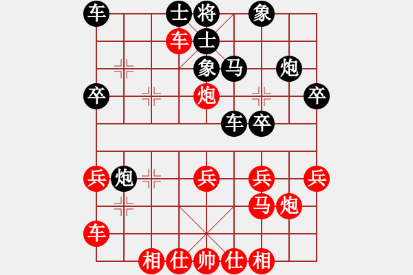 象棋棋譜圖片：sdzy(5r)-負-極品商業(yè)庫(6r) - 步數(shù)：30 