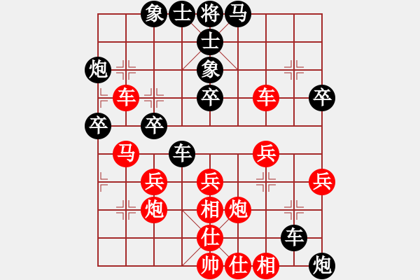 象棋棋譜圖片：冰鎮(zhèn)冰水(8段)-勝-啊穆(9段) - 步數(shù)：40 