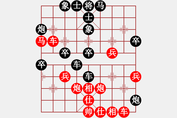 象棋棋譜圖片：冰鎮(zhèn)冰水(8段)-勝-啊穆(9段) - 步數(shù)：50 