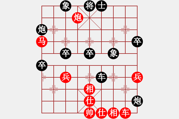 象棋棋譜圖片：冰鎮(zhèn)冰水(8段)-勝-啊穆(9段) - 步數(shù)：60 