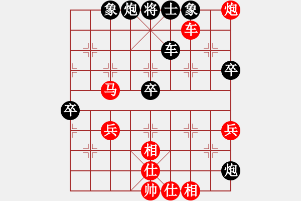 象棋棋譜圖片：冰鎮(zhèn)冰水(8段)-勝-啊穆(9段) - 步數(shù)：70 