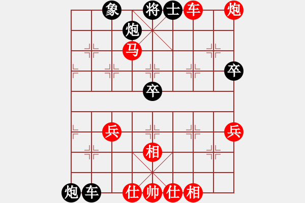 象棋棋譜圖片：冰鎮(zhèn)冰水(8段)-勝-啊穆(9段) - 步數(shù)：80 