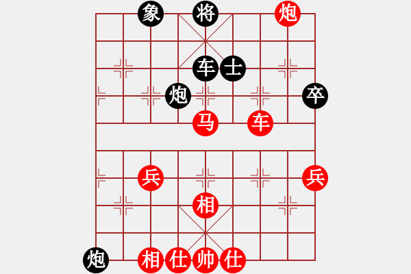 象棋棋譜圖片：冰鎮(zhèn)冰水(8段)-勝-啊穆(9段) - 步數(shù)：90 