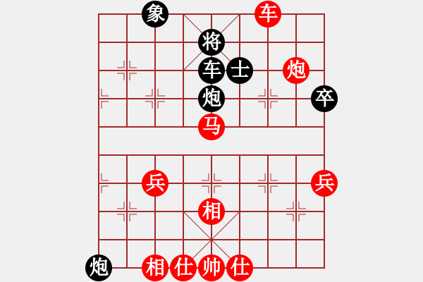 象棋棋譜圖片：冰鎮(zhèn)冰水(8段)-勝-啊穆(9段) - 步數(shù)：95 