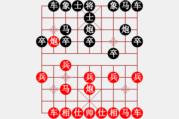 象棋棋譜圖片：純?nèi)松先A山(5段)-勝-kienlua(1段) - 步數(shù)：10 