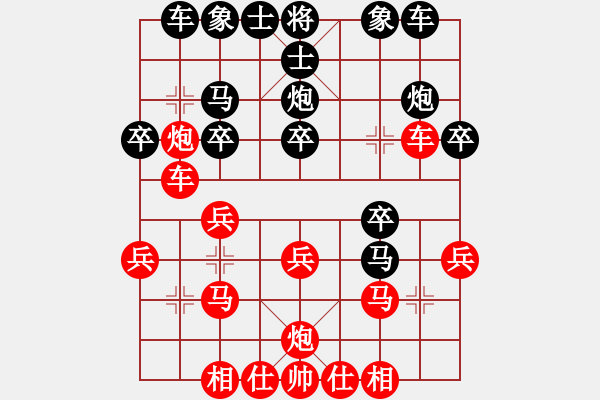 象棋棋譜圖片：純?nèi)松先A山(5段)-勝-kienlua(1段) - 步數(shù)：20 