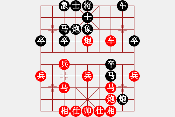 象棋棋譜圖片：純?nèi)松先A山(5段)-勝-kienlua(1段) - 步數(shù)：30 