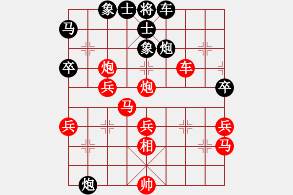 象棋棋譜圖片：純?nèi)松先A山(5段)-勝-kienlua(1段) - 步數(shù)：50 