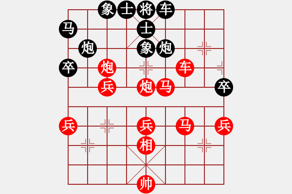 象棋棋譜圖片：純?nèi)松先A山(5段)-勝-kienlua(1段) - 步數(shù)：53 