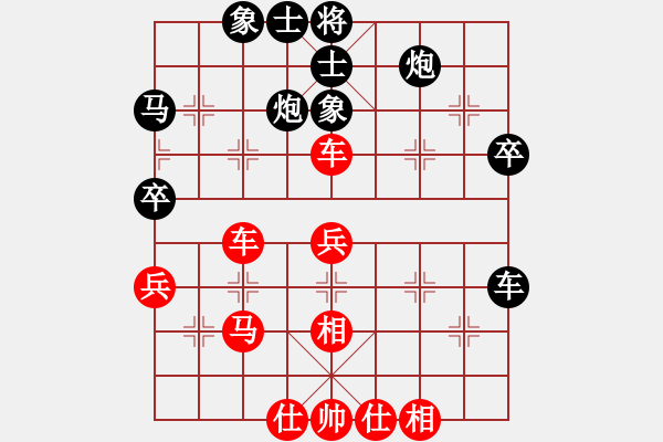 象棋棋譜圖片：浙江隊 陳寒峰 勝 黑龍江隊 張曉平 - 步數(shù)：50 