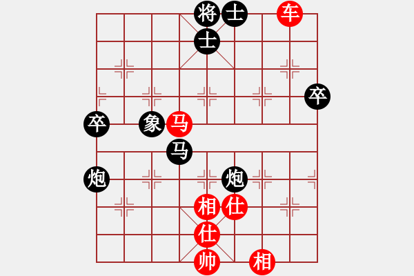 象棋棋譜圖片：浙江隊 陳寒峰 勝 黑龍江隊 張曉平 - 步數(shù)：78 