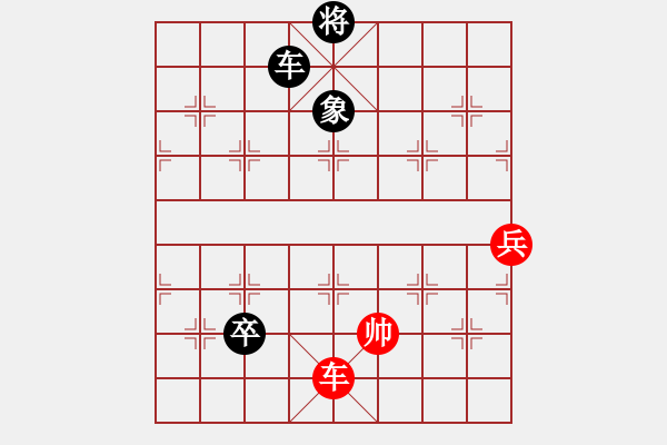 象棋棋譜圖片：七星聚會(huì)15紅劣黑勝 - 步數(shù)：40 