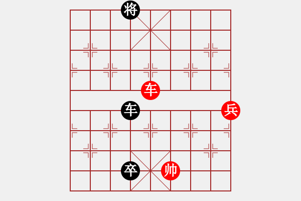 象棋棋譜圖片：七星聚會(huì)15紅劣黑勝 - 步數(shù)：50 