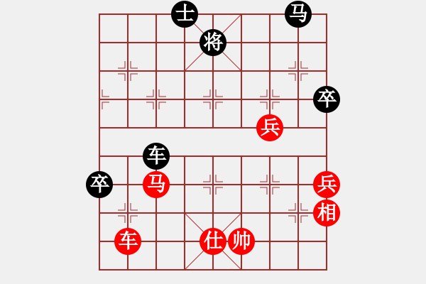 象棋棋譜圖片：新疆棋王灬(9星)-勝-老漢下棋玩(9星)五七炮互進三兵對屏風馬邊卒右馬外盤河 紅左橫車對黑飛右象 - 步數(shù)：100 