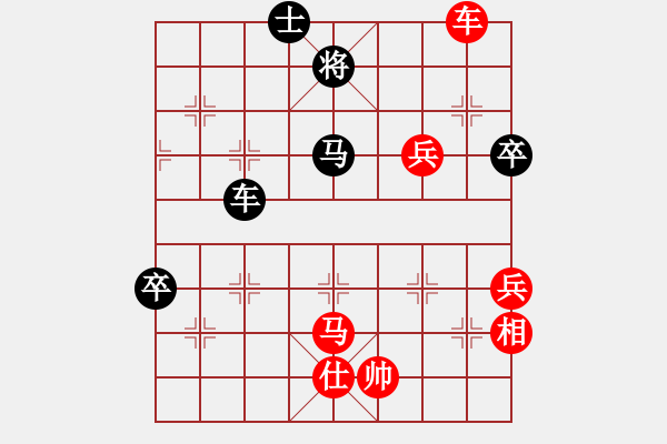 象棋棋譜圖片：新疆棋王灬(9星)-勝-老漢下棋玩(9星)五七炮互進三兵對屏風馬邊卒右馬外盤河 紅左橫車對黑飛右象 - 步數(shù)：110 