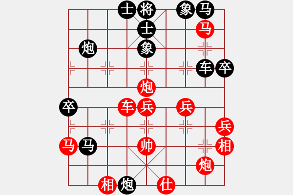 象棋棋譜圖片：新疆棋王灬(9星)-勝-老漢下棋玩(9星)五七炮互進三兵對屏風馬邊卒右馬外盤河 紅左橫車對黑飛右象 - 步數(shù)：50 