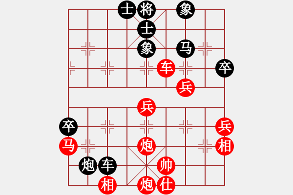 象棋棋譜圖片：新疆棋王灬(9星)-勝-老漢下棋玩(9星)五七炮互進三兵對屏風馬邊卒右馬外盤河 紅左橫車對黑飛右象 - 步數(shù)：70 