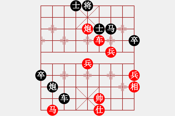 象棋棋譜圖片：新疆棋王灬(9星)-勝-老漢下棋玩(9星)五七炮互進三兵對屏風馬邊卒右馬外盤河 紅左橫車對黑飛右象 - 步數(shù)：80 