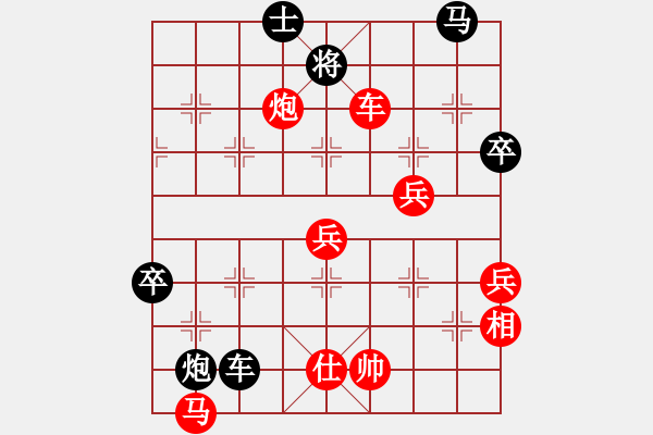 象棋棋譜圖片：新疆棋王灬(9星)-勝-老漢下棋玩(9星)五七炮互進三兵對屏風馬邊卒右馬外盤河 紅左橫車對黑飛右象 - 步數(shù)：90 