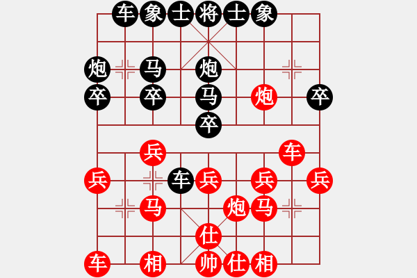 象棋棋譜圖片：年輕工作室[業(yè)余五級(jí)] -先勝- 專殺高手[業(yè)余四級(jí)] - 步數(shù)：20 