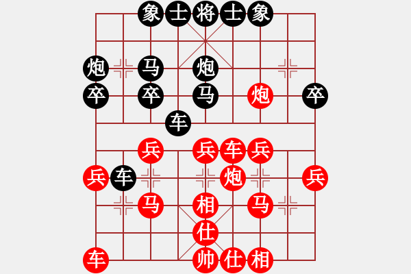 象棋棋譜圖片：年輕工作室[業(yè)余五級(jí)] -先勝- 專殺高手[業(yè)余四級(jí)] - 步數(shù)：30 