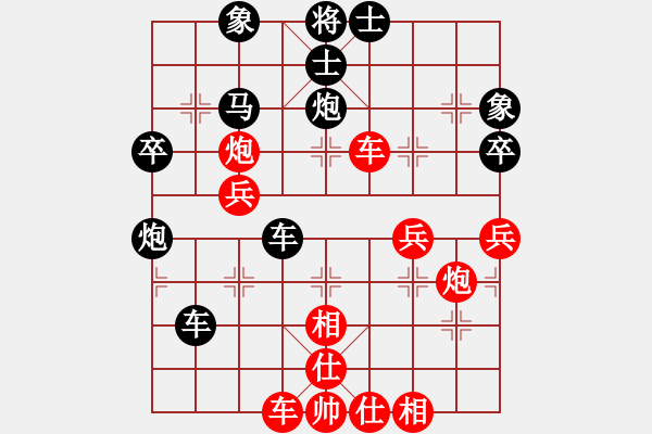 象棋棋譜圖片：年輕工作室[業(yè)余五級(jí)] -先勝- 專殺高手[業(yè)余四級(jí)] - 步數(shù)：50 