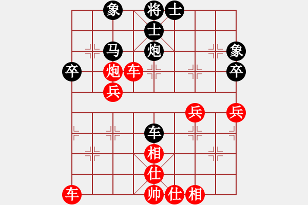 象棋棋譜圖片：年輕工作室[業(yè)余五級(jí)] -先勝- 專殺高手[業(yè)余四級(jí)] - 步數(shù)：59 