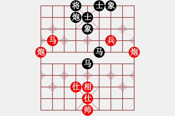 象棋棋谱图片：金波 先和 才溢 - 步数：140 