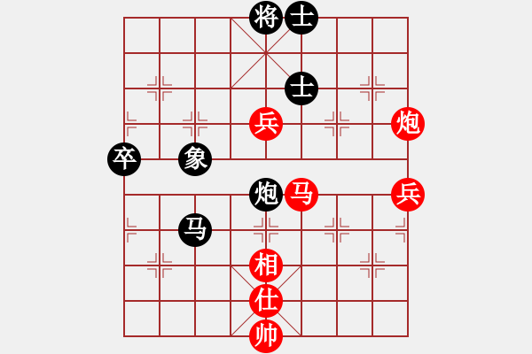 象棋棋譜圖片：一剪梅 先勝 楊永華[8-2] - 步數(shù)：100 