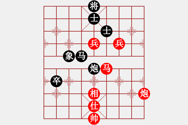 象棋棋譜圖片：一剪梅 先勝 楊永華[8-2] - 步數(shù)：110 