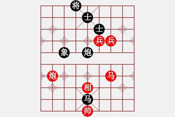 象棋棋譜圖片：一剪梅 先勝 楊永華[8-2] - 步數(shù)：120 