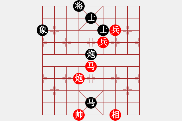 象棋棋譜圖片：一剪梅 先勝 楊永華[8-2] - 步數(shù)：130 