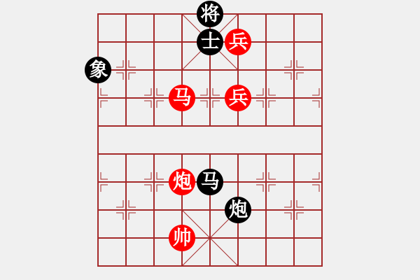 象棋棋譜圖片：一剪梅 先勝 楊永華[8-2] - 步數(shù)：140 