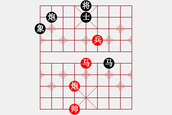 象棋棋譜圖片：一剪梅 先勝 楊永華[8-2] - 步數(shù)：150 