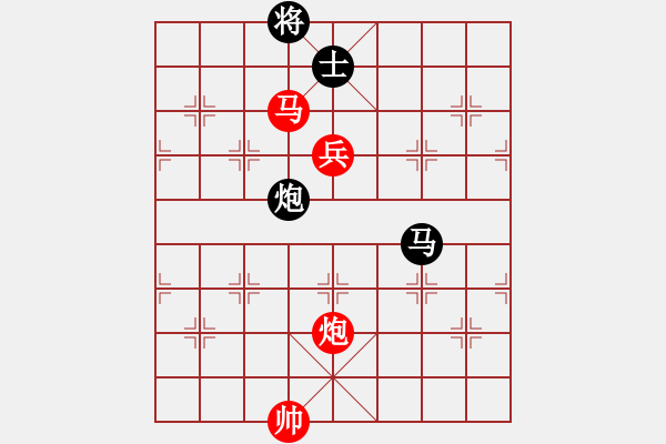 象棋棋譜圖片：一剪梅 先勝 楊永華[8-2] - 步數(shù)：170 