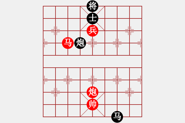 象棋棋譜圖片：一剪梅 先勝 楊永華[8-2] - 步數(shù)：180 