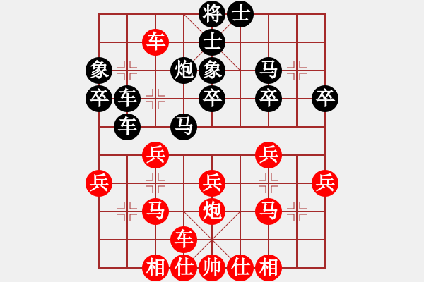 象棋棋譜圖片：一剪梅 先勝 楊永華[8-2] - 步數(shù)：30 