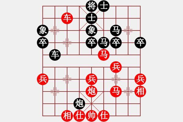 象棋棋譜圖片：一剪梅 先勝 楊永華[8-2] - 步數(shù)：40 